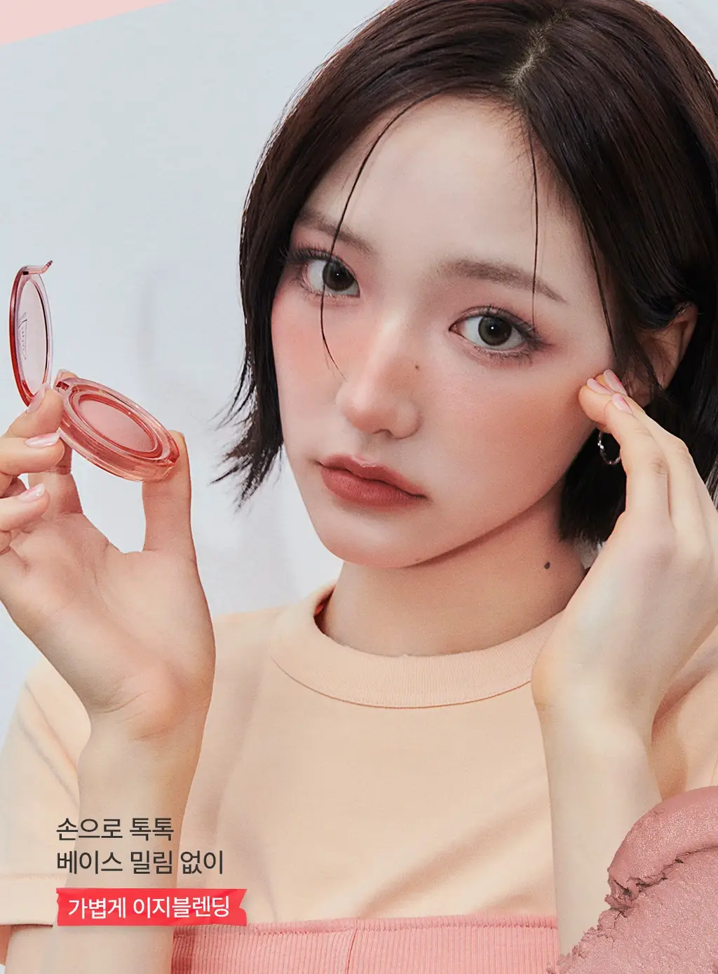 [햇살광블러셔/브러쉬증정기획] 3CE 바운시 블러 밤 단품/기획 상세페이지 5